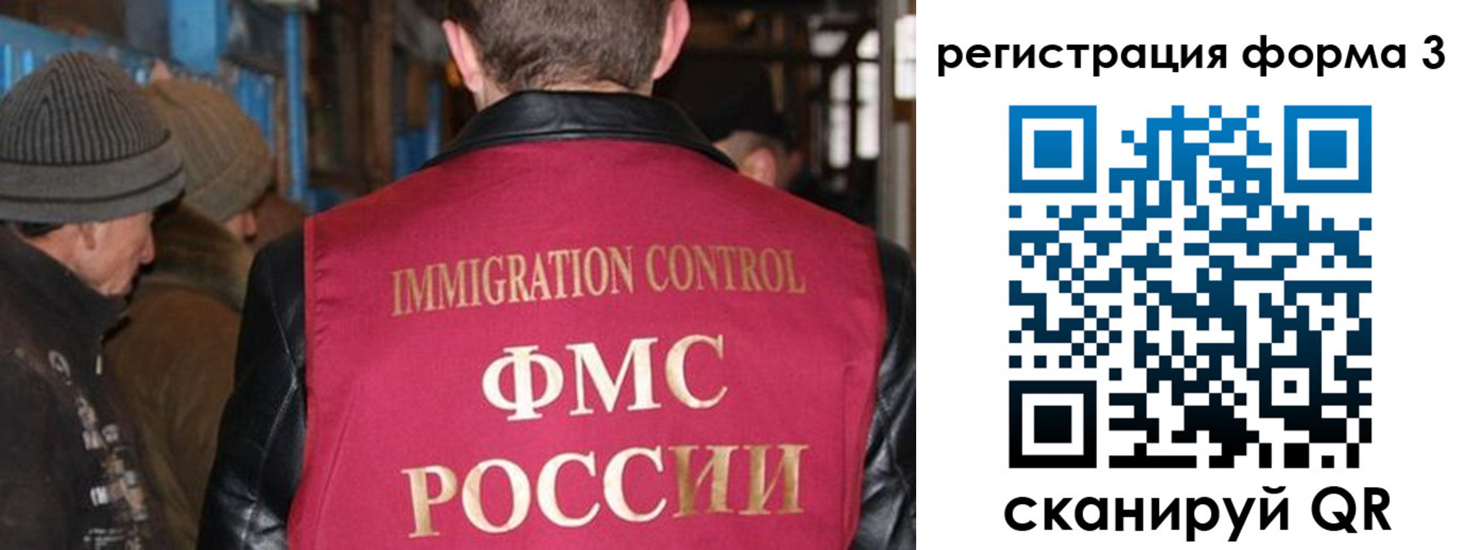 купить прописку в Ессентуках