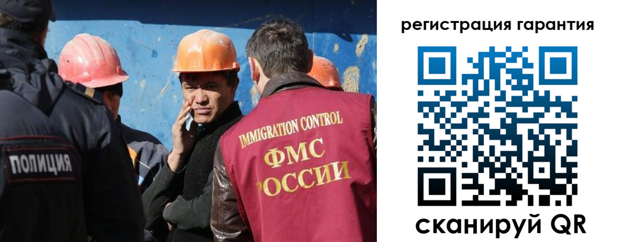 регистрация в Ессентуках