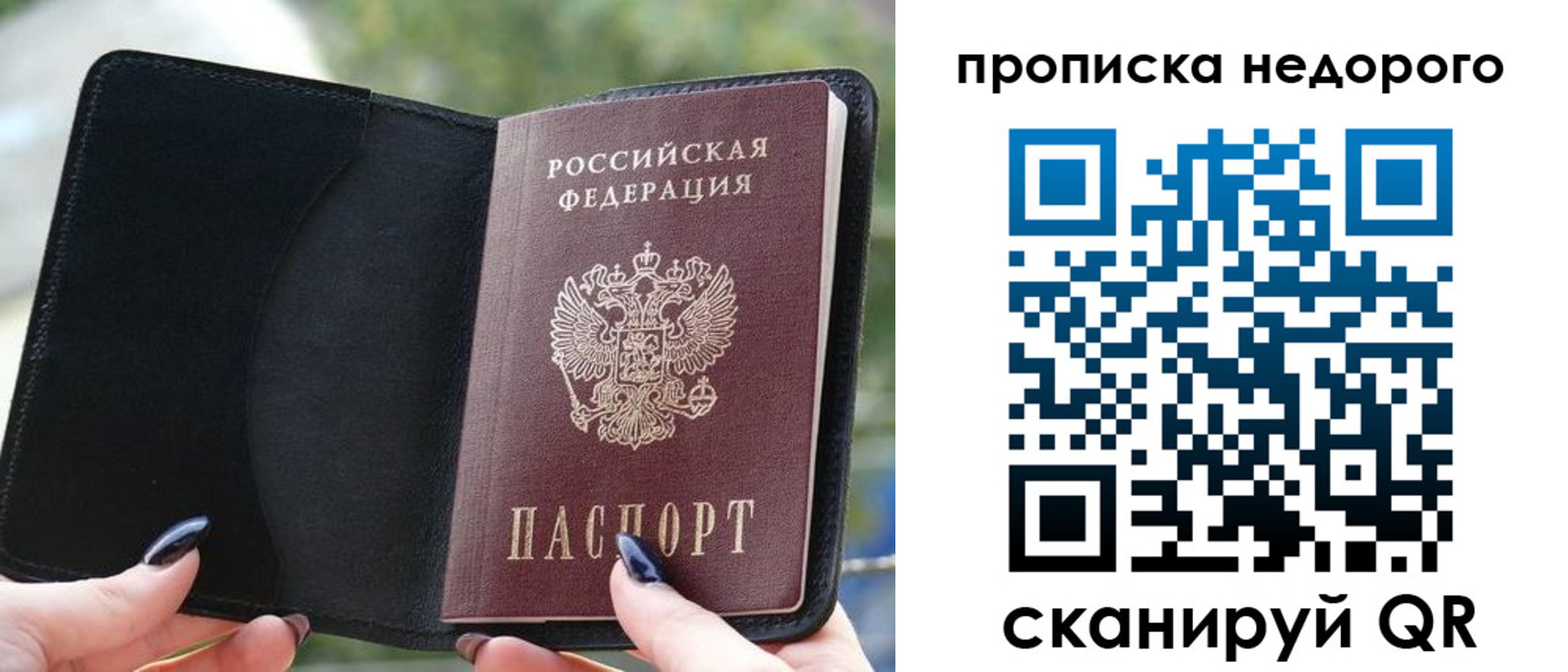 временная регистрация поиск в Ессентуках